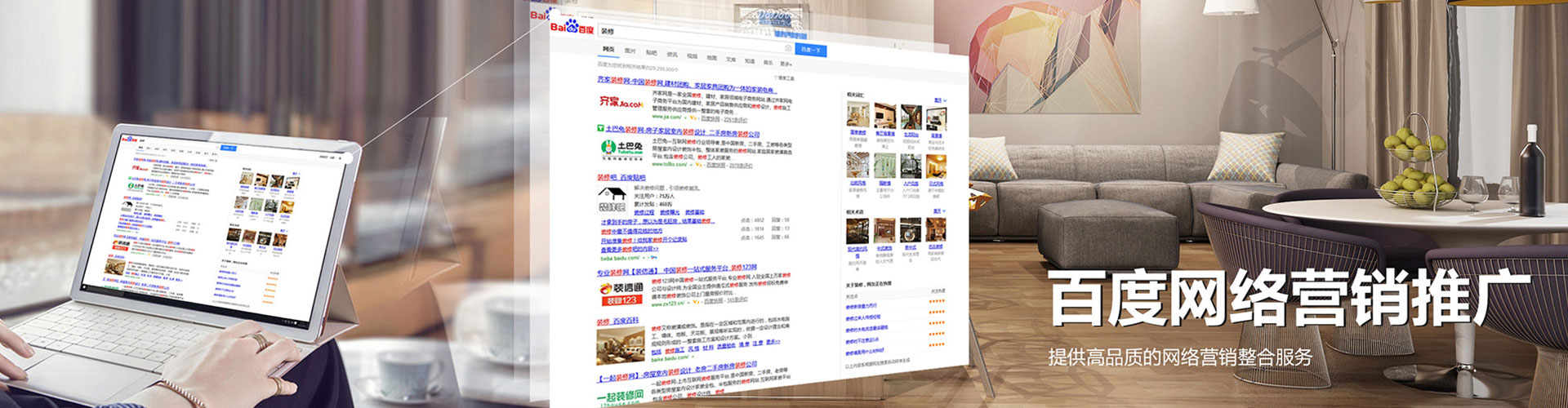 朗县sem运营